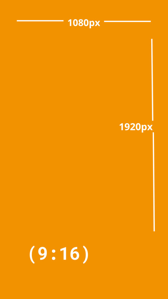 tamaño vertical tiktok